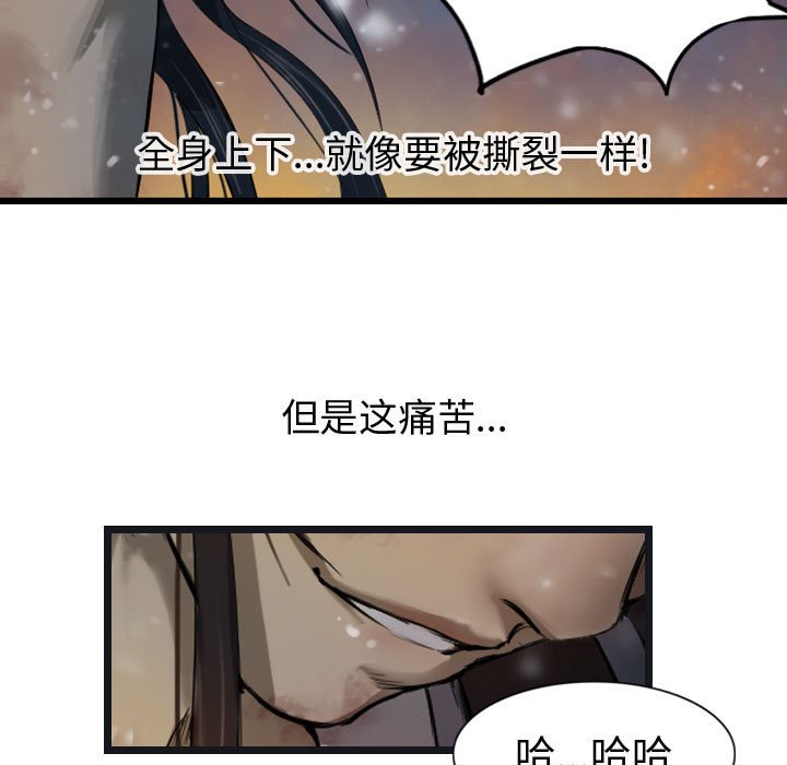 第62話 - 第96张