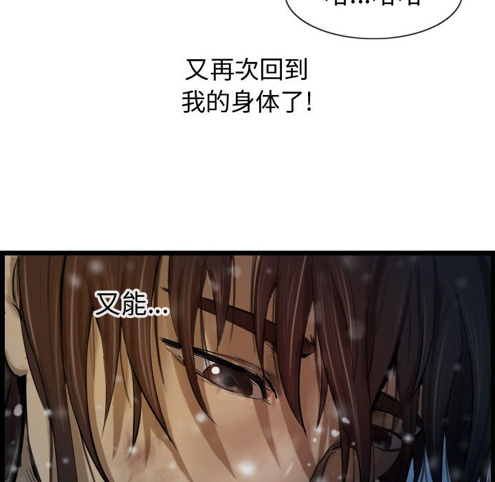 第62話 - 第97张