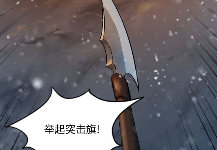 第63話 - 第1张