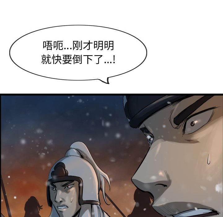 第63話 - 第102张