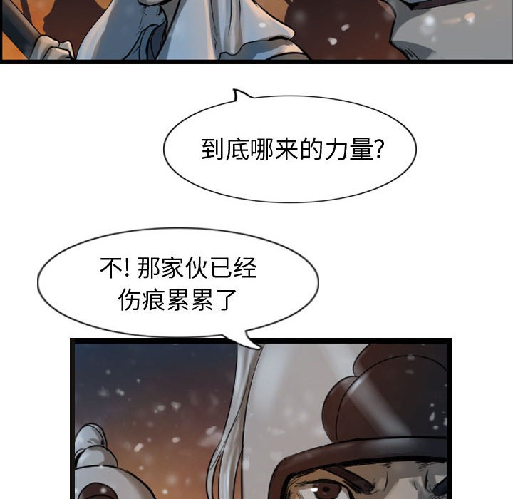 第63話 - 第103张