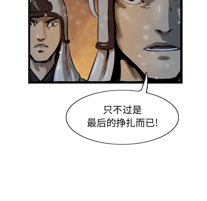 第63話 - 第104张