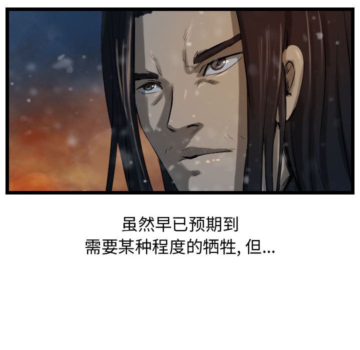 第63話 - 第105张