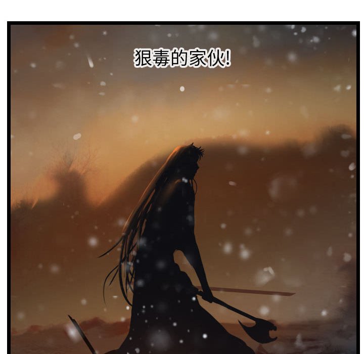 第63話 - 第106张