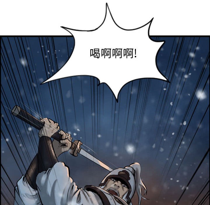 第63話 - 第11张