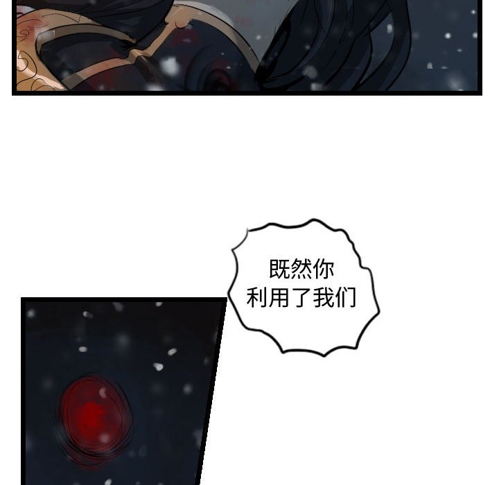第63話 - 第111张