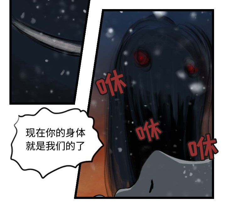 第63話 - 第112张