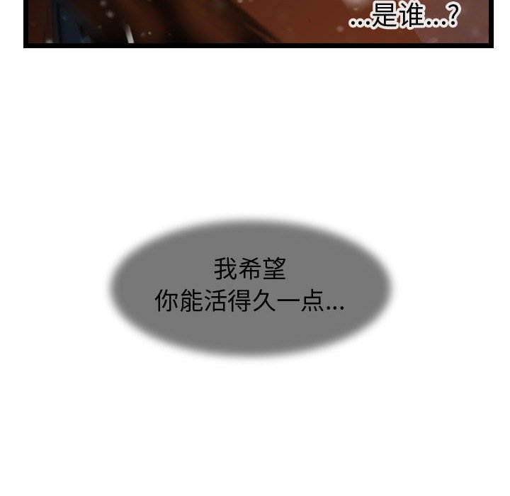 第63話 - 第117张