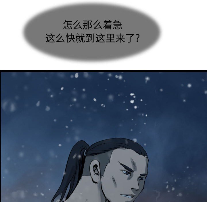 第63話 - 第119张