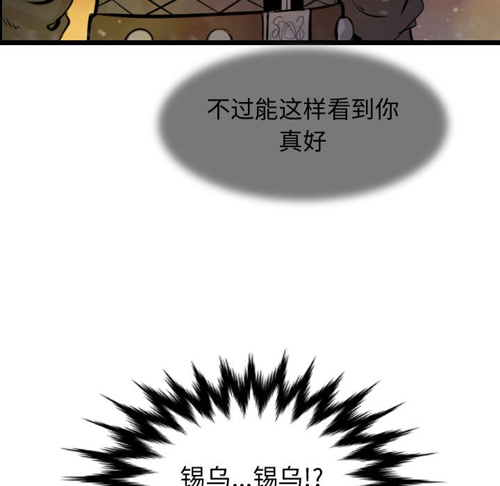 第63話 - 第121张