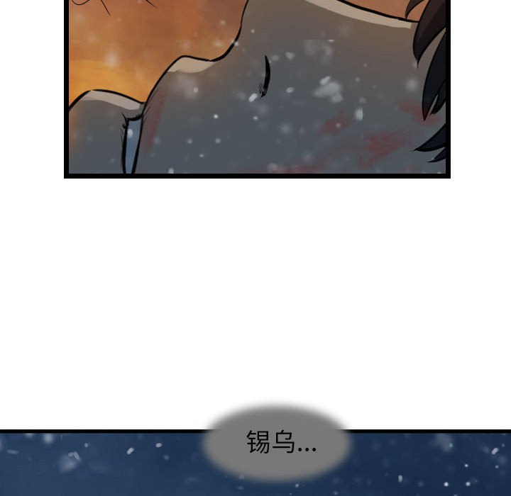 第63話 - 第124张