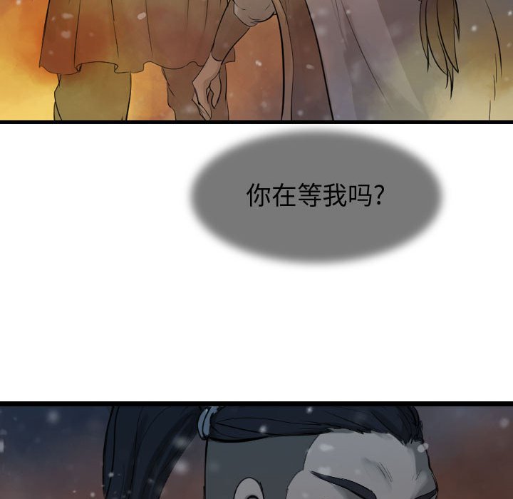 第63話 - 第126张