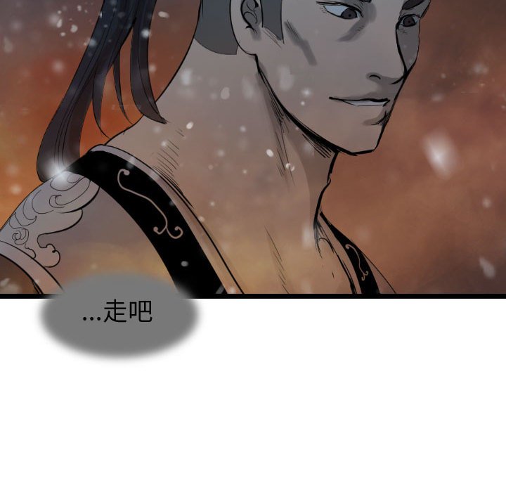 第63話 - 第127张