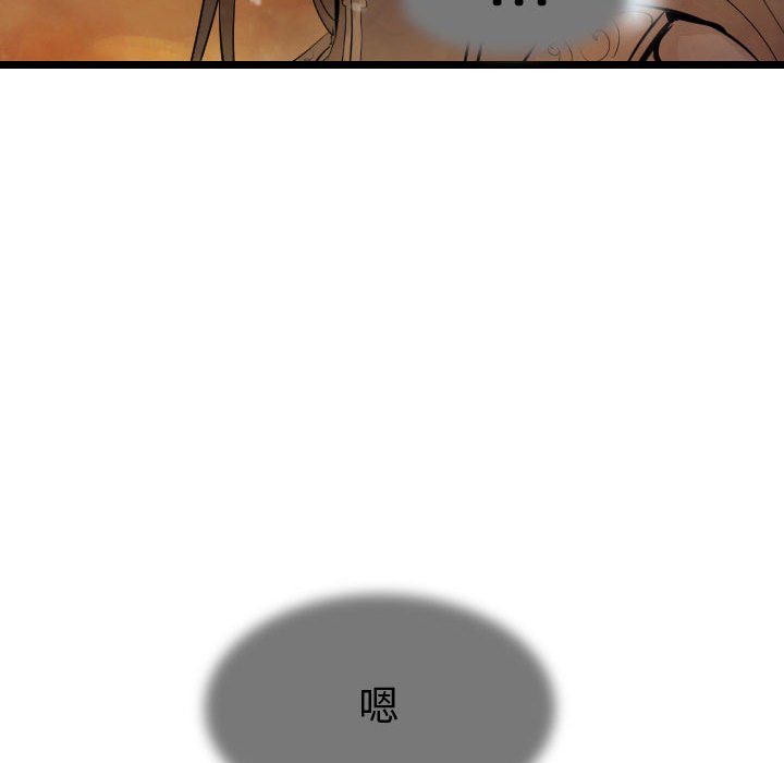 第63話 - 第129张