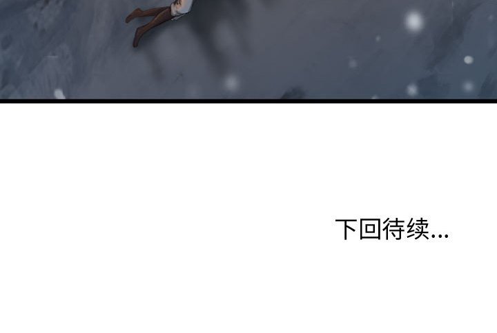 第63話 - 第132张