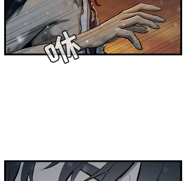 第63話 - 第14张