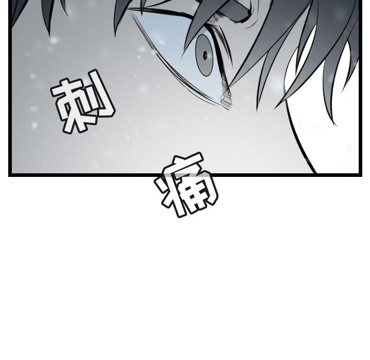 第63話 - 第15张