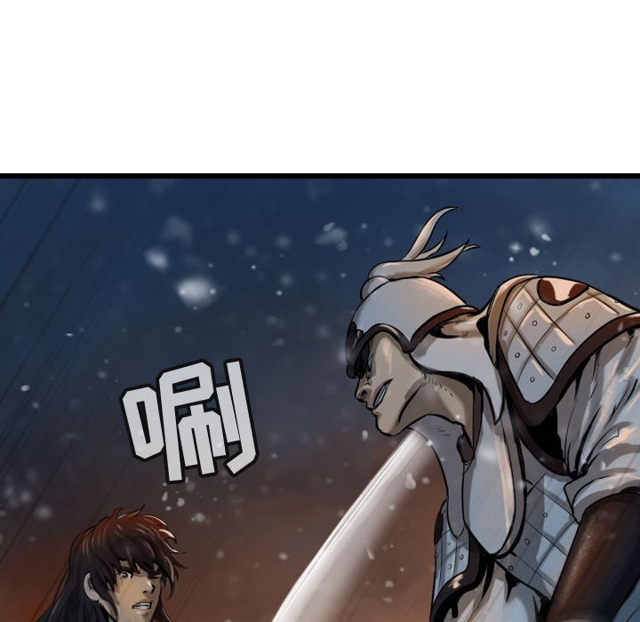 第63話 - 第16张