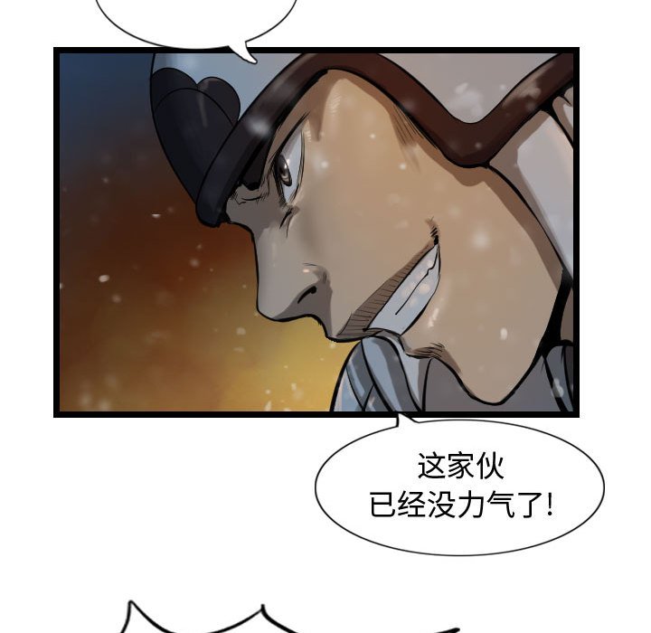 第63話 - 第18张