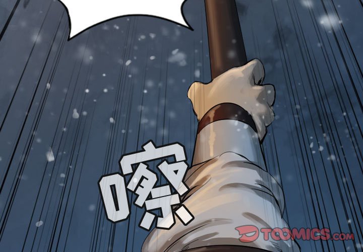 第63話 - 第2张