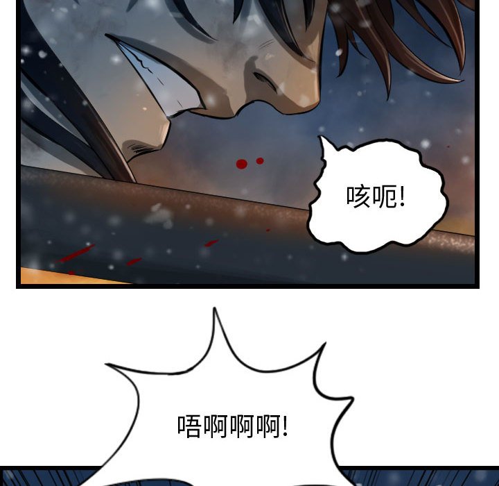 第63話 - 第25张
