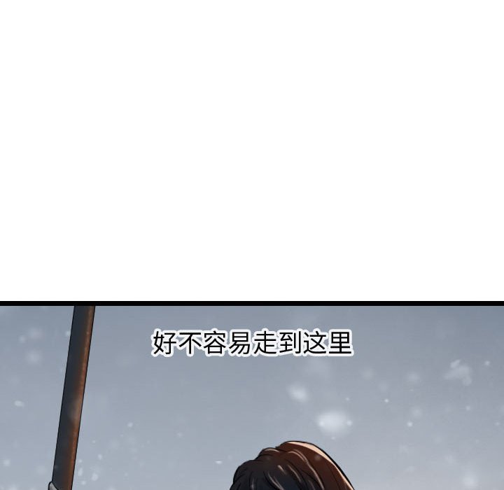 第63話 - 第30张