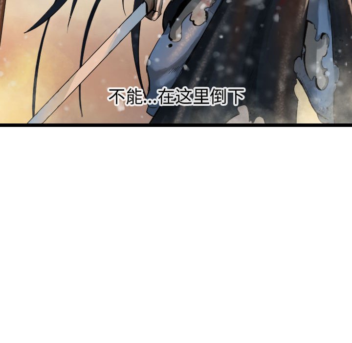 第63話 - 第32张
