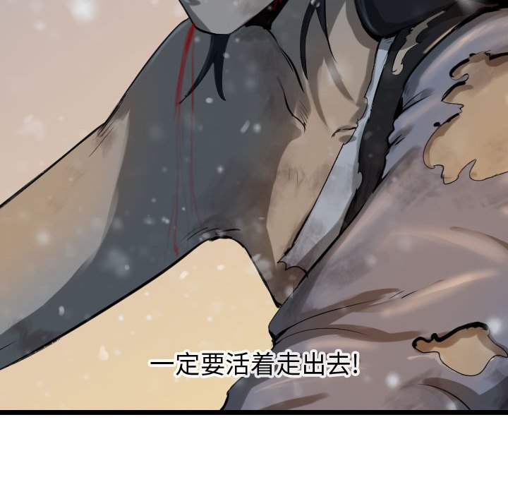 第63話 - 第34张