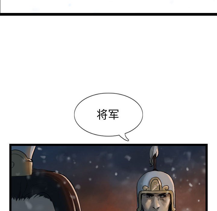第63話 - 第41张