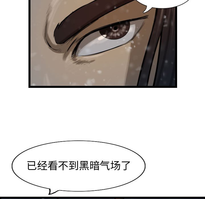 第63話 - 第44张