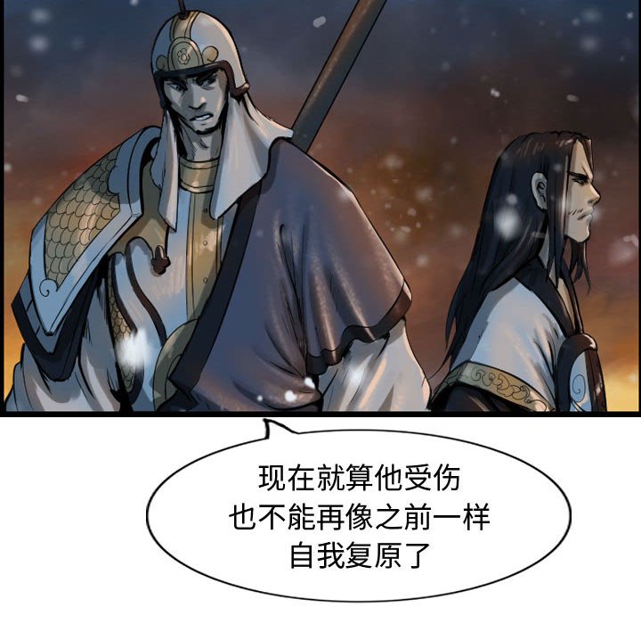 第63話 - 第45张