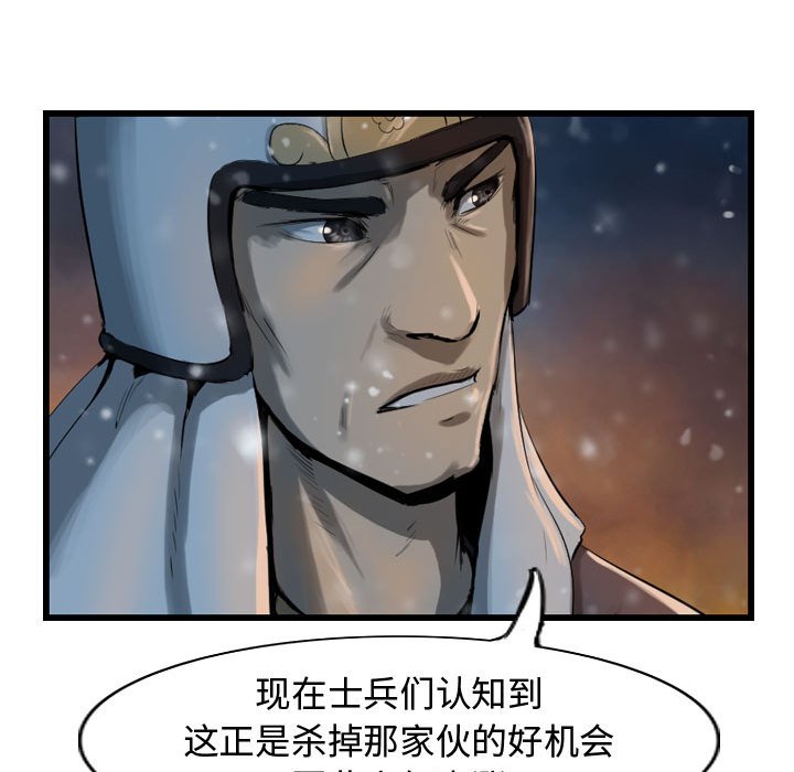 第63話 - 第46张
