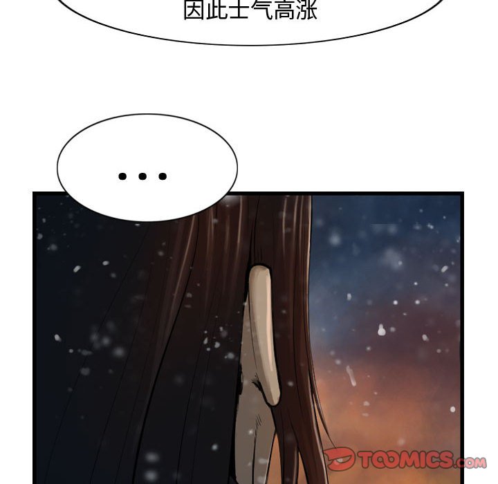 第63話 - 第47张