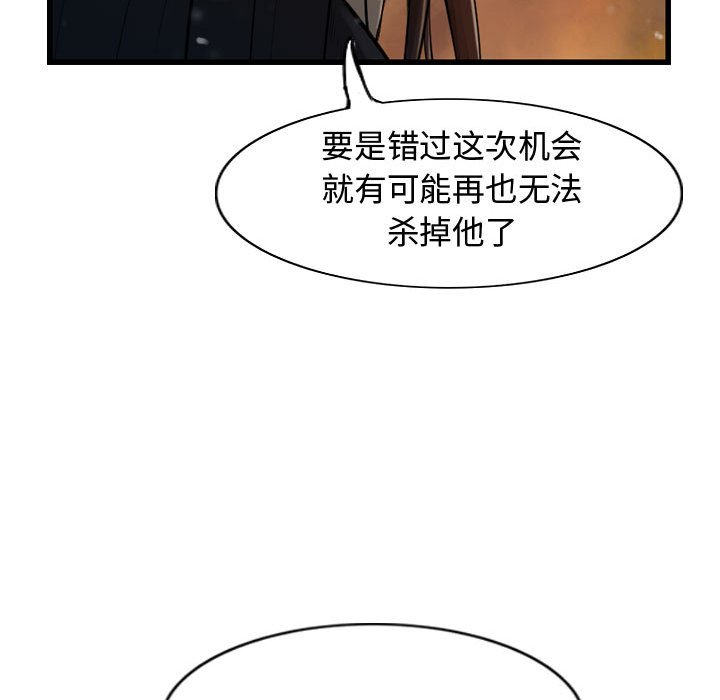 第63話 - 第48张
