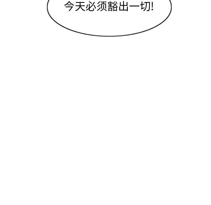 第63話 - 第49张