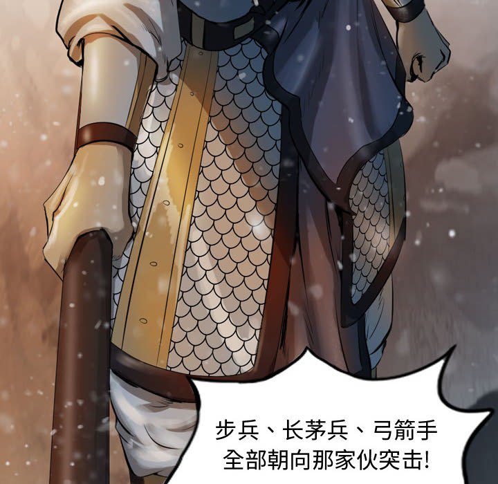 第63話 - 第5张