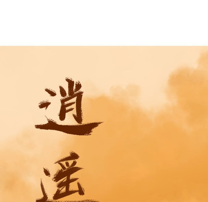 第63話 - 第50张
