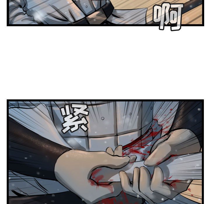 第63話 - 第57张