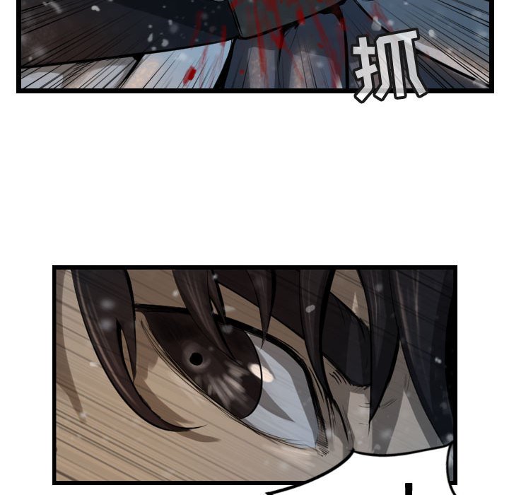 第63話 - 第58张