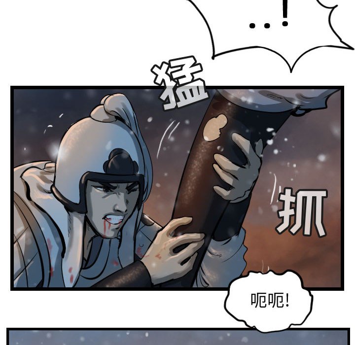 第63話 - 第59张