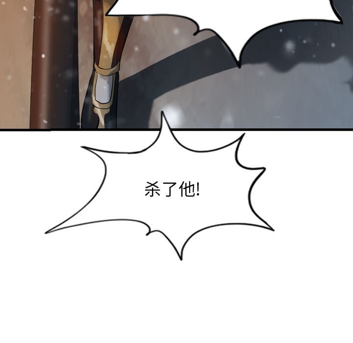 第63話 - 第6张