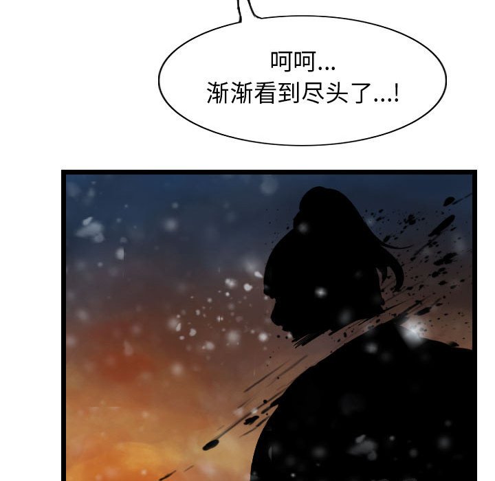第63話 - 第66张