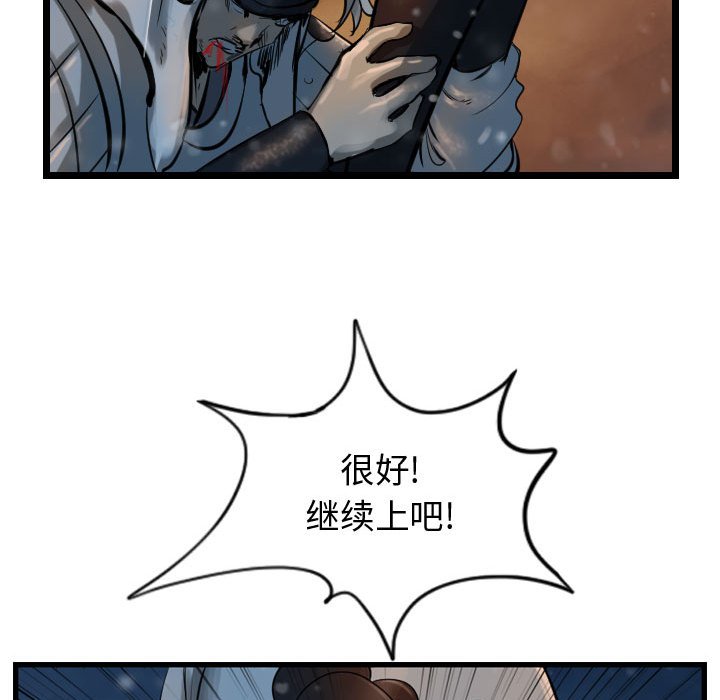 第63話 - 第68张
