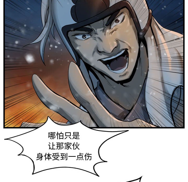 第63話 - 第69张