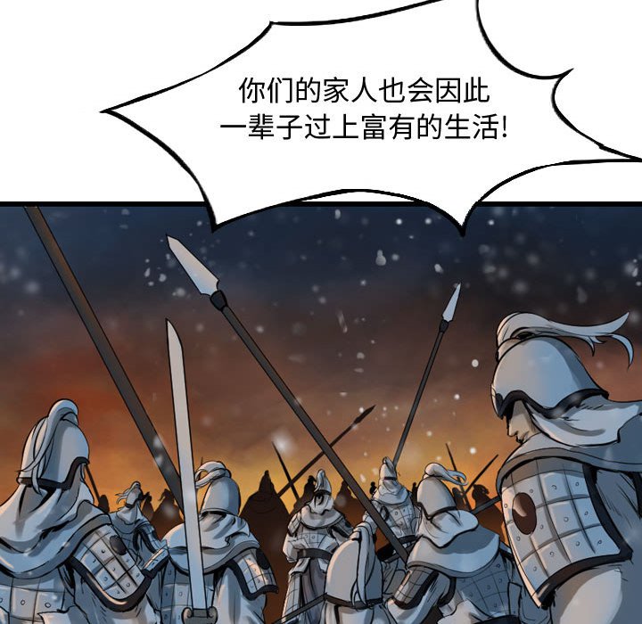 第63話 - 第70张