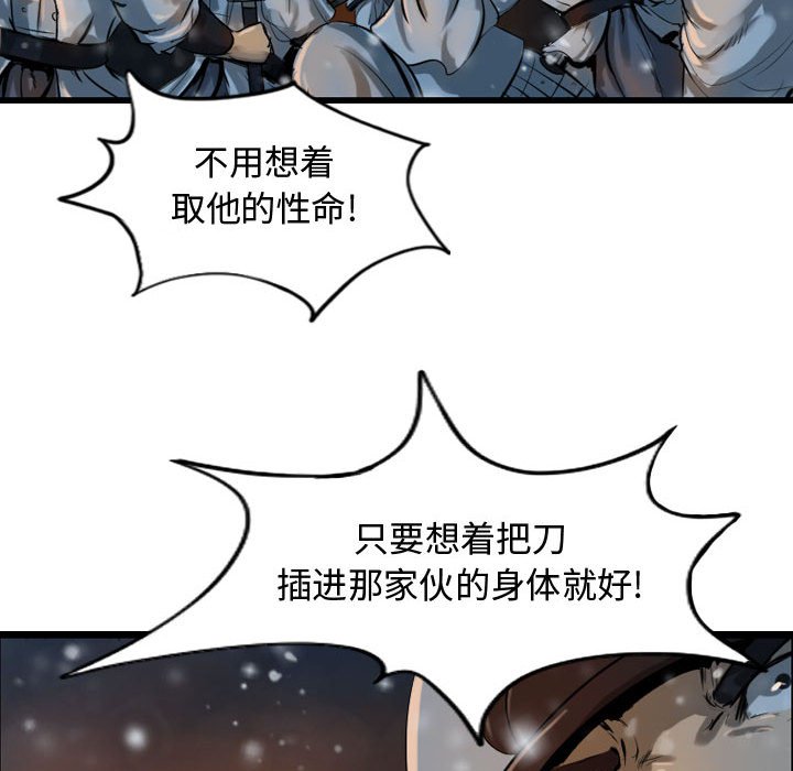 第63話 - 第71张