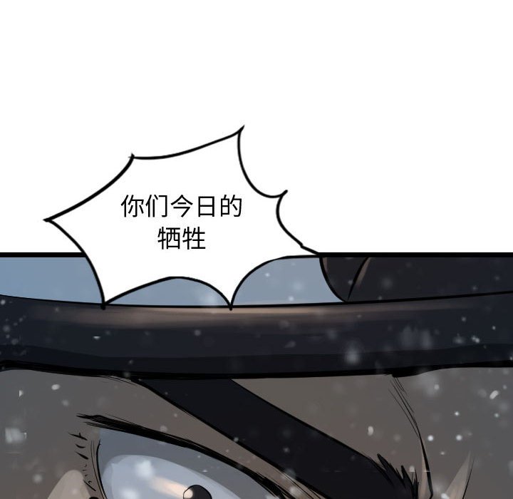 第63話 - 第73张