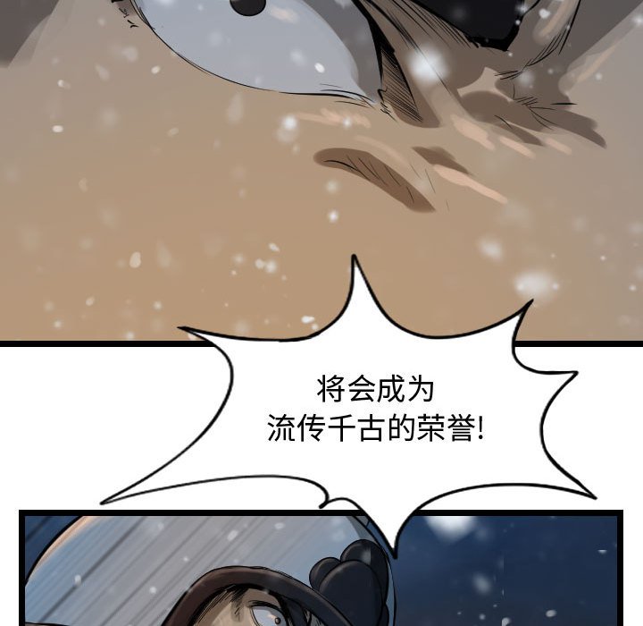 第63話 - 第74张