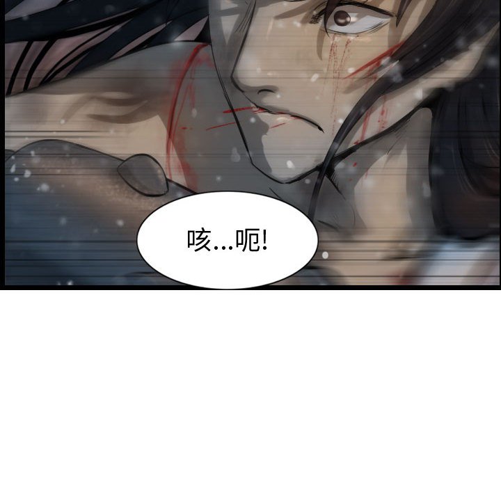 第63話 - 第85张