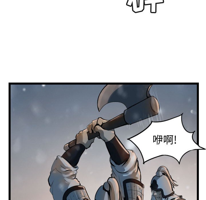 第63話 - 第87张